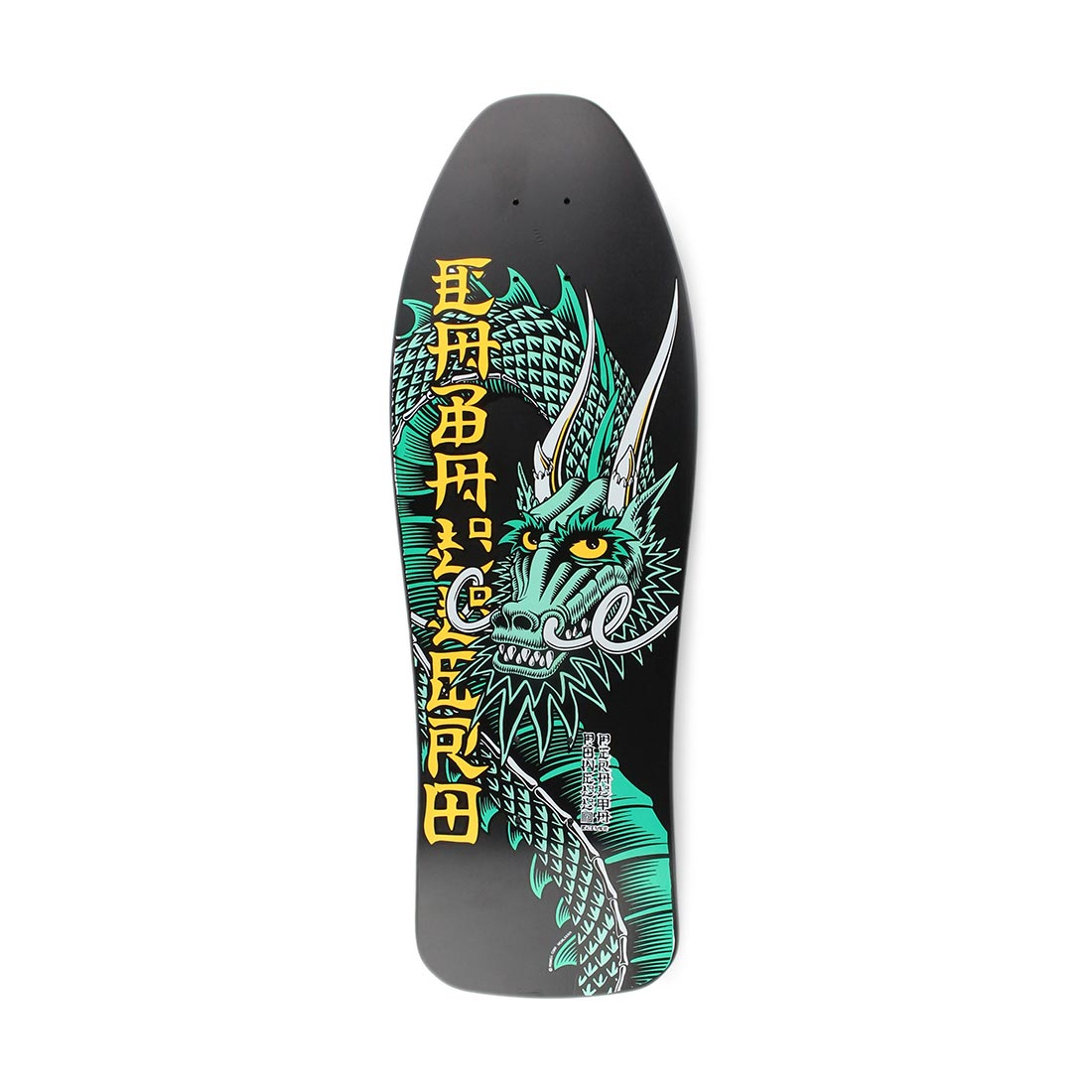 Powell Peralta - Caballero Dragon