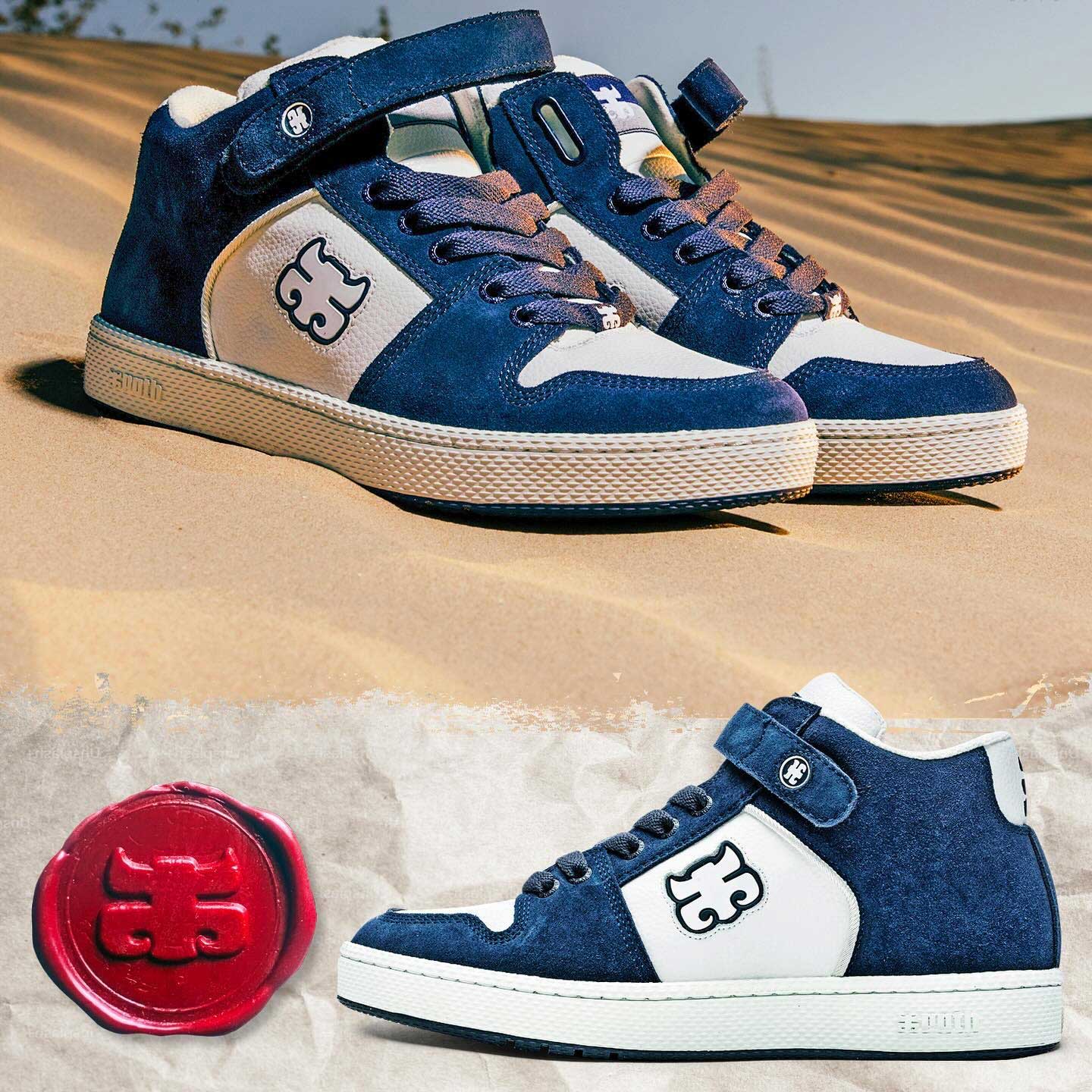 IPATH Grasshopper skate shoes